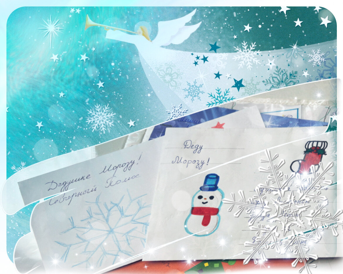 Новогодняя акция «Волшебство»