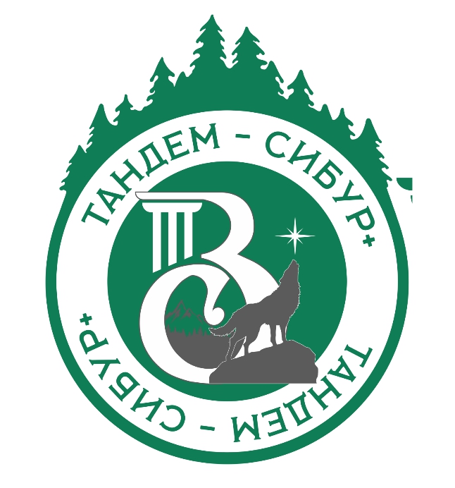 Тандем Сибур
