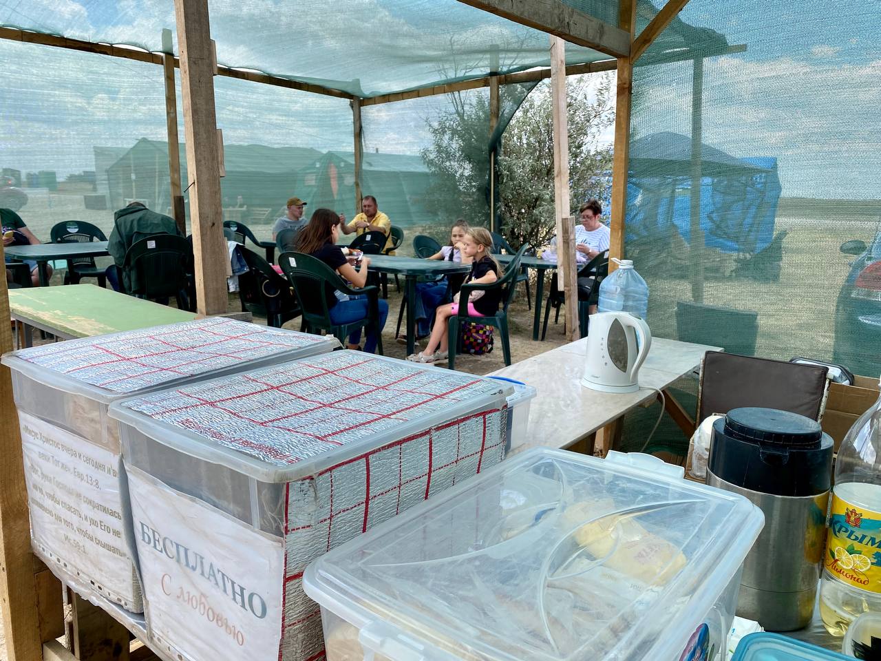 Неравнодушные